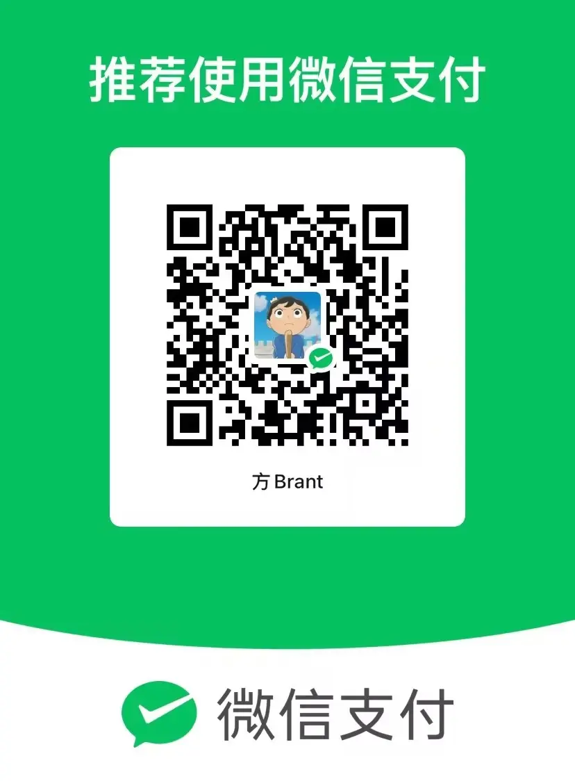Brant Fang 微信